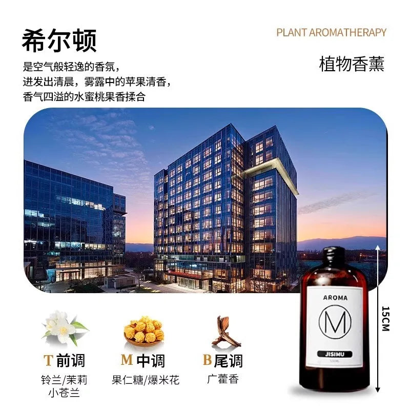 Fragrance Supplement Liquid Five Star Hotel White Tea Fragrance Room Fragrance Reserve 500ml Flameless Aromatherapy